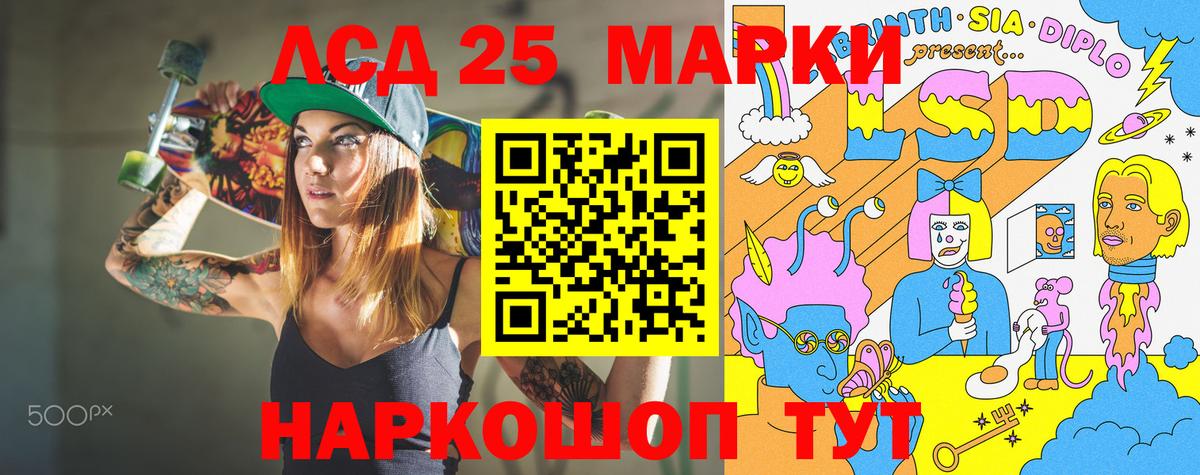 Алейск  Наркотические марки 1,8мг  Марки 25I-NBOMe  Вход с VPN 