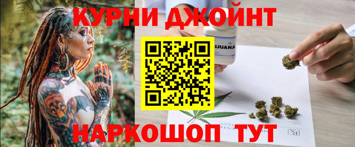 Алейск  Бошки Шишки семена  Бошки марихуана Amnesia  Вход с VPN 